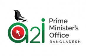 Access-To-Information-a2i-logo